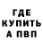 КЕТАМИН VHQ I Alena