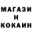 Codein напиток Lean (лин) Krugi_svoya