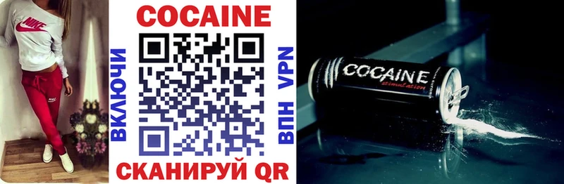 COCAIN Колумбийский  Южно-Сухокумск 