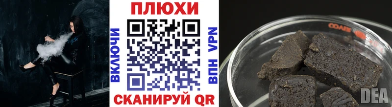 наркотики  blacksprut сайт  ГАШ Premium  Южно-Сухокумск 