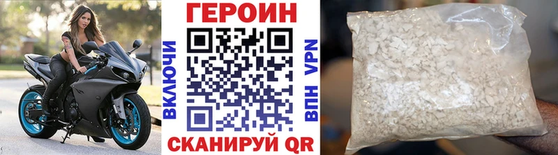 ГЕРОИН афганец Южно-Сухокумск