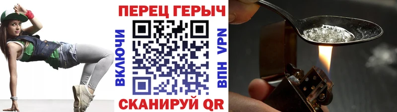 ГЕРОИН афганец Южно-Сухокумск