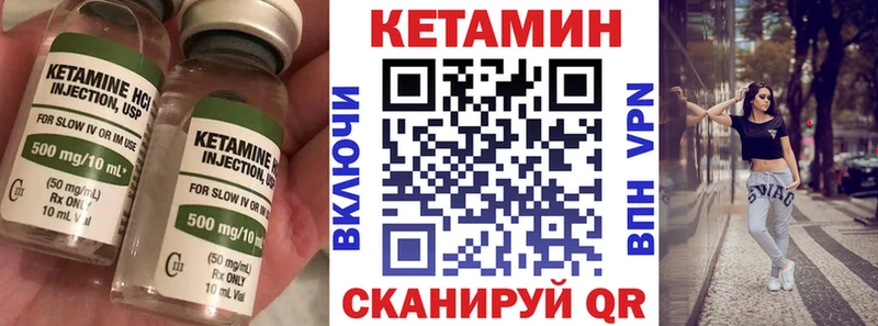 мориарти официальный сайт  Южно-Сухокумск  Кетамин VHQ 