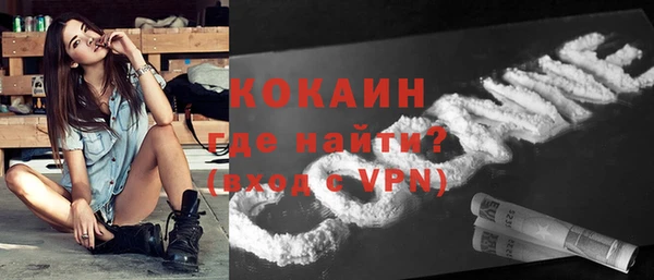 кокс Верхний Тагил