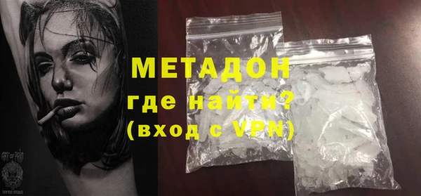 кокс Верхний Тагил