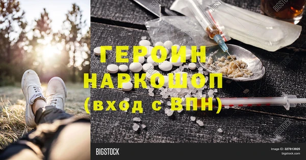 кокс Верхний Тагил