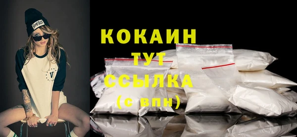 кокс Верхний Тагил