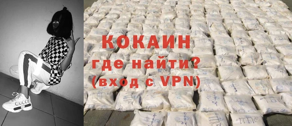 кокс Верхний Тагил