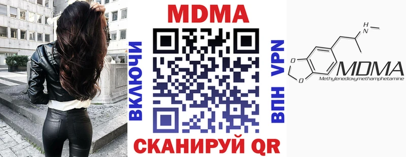 omg   Южно-Сухокумск  MDMA Molly 