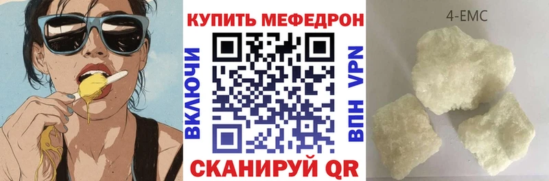 Меф мяу мяу  KRAKEN ONION  Южно-Сухокумск  даркнет наркотические препараты  дарнет шоп 