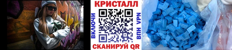 Метамфетамин витя  Южно-Сухокумск 