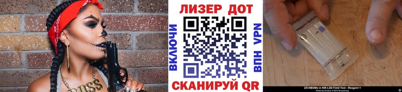 Марки N-bome 1,8мг  Южно-Сухокумск 