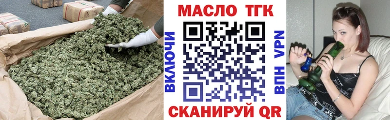 наркошоп Южно-Сухокумск ссылка на мегу зеркало ТГК гашишное масло
